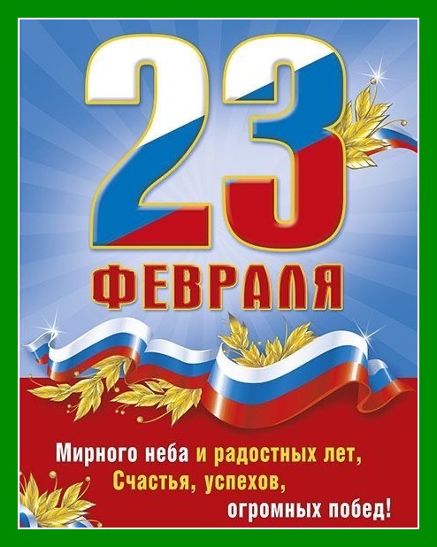 23.02.25 1