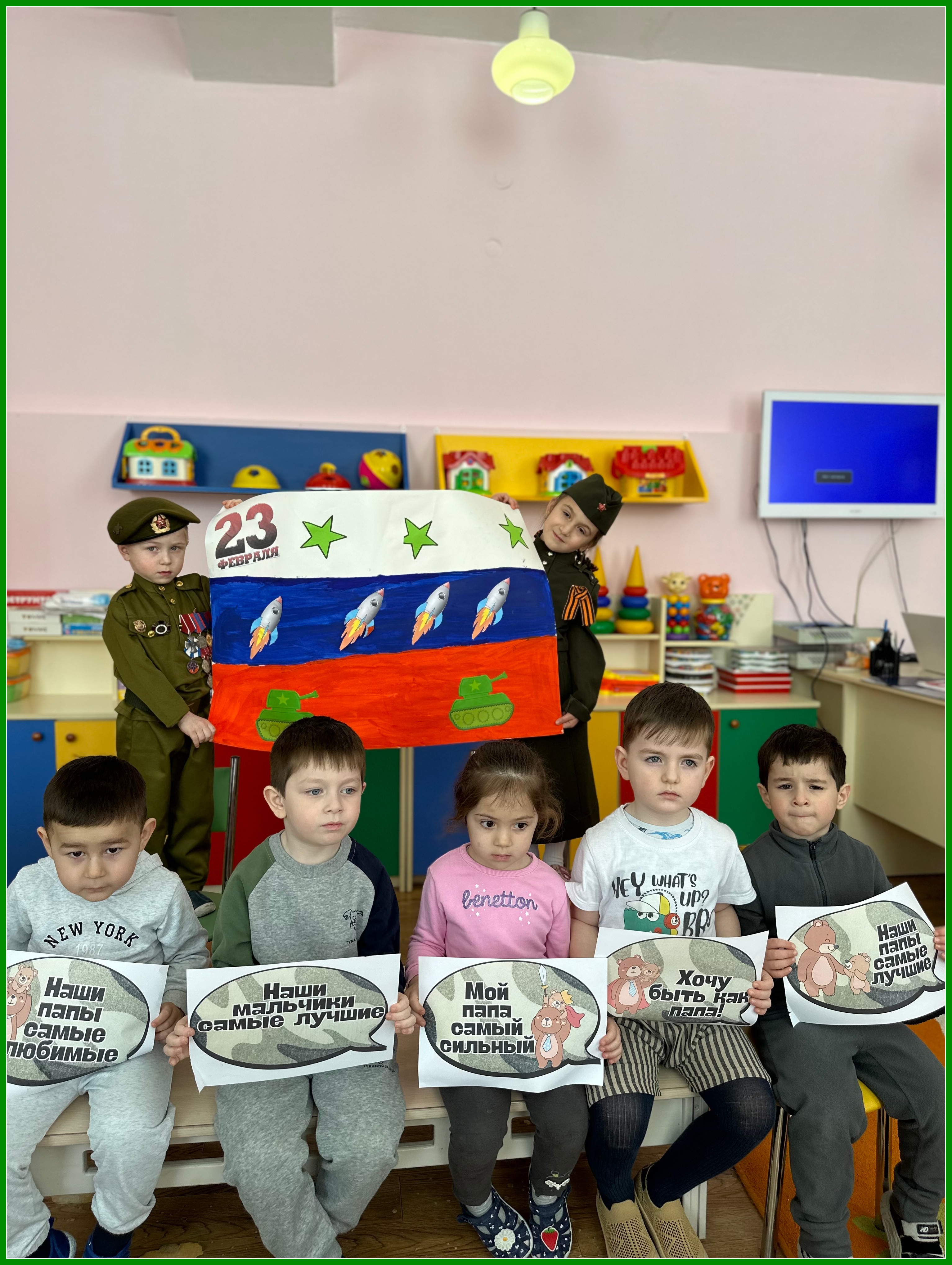 23.02.25 7