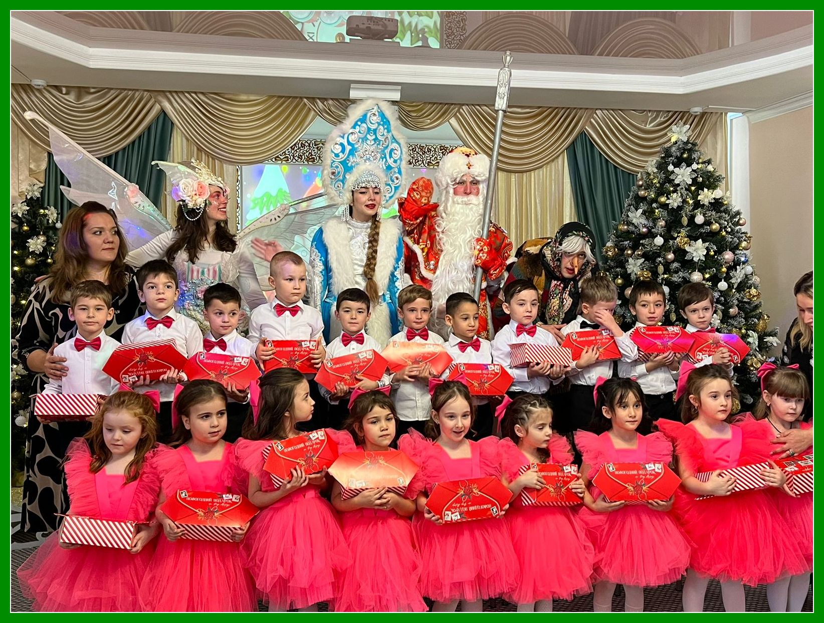 NG 26.12.23 16
