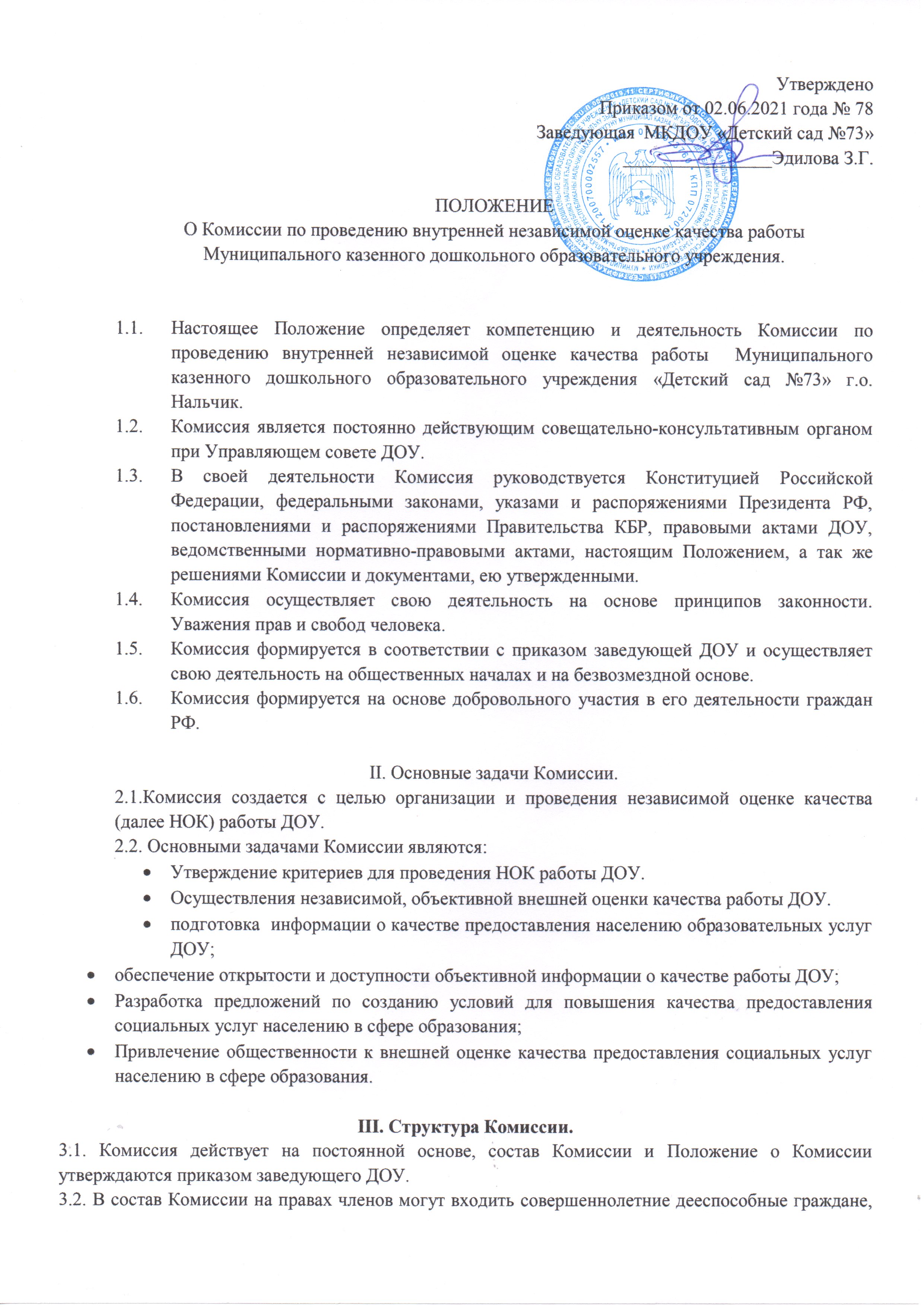 PKomm