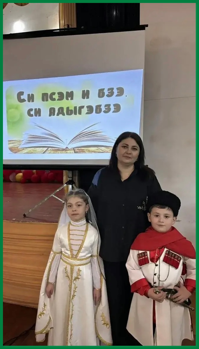 adigskogo azika 04.26g 2