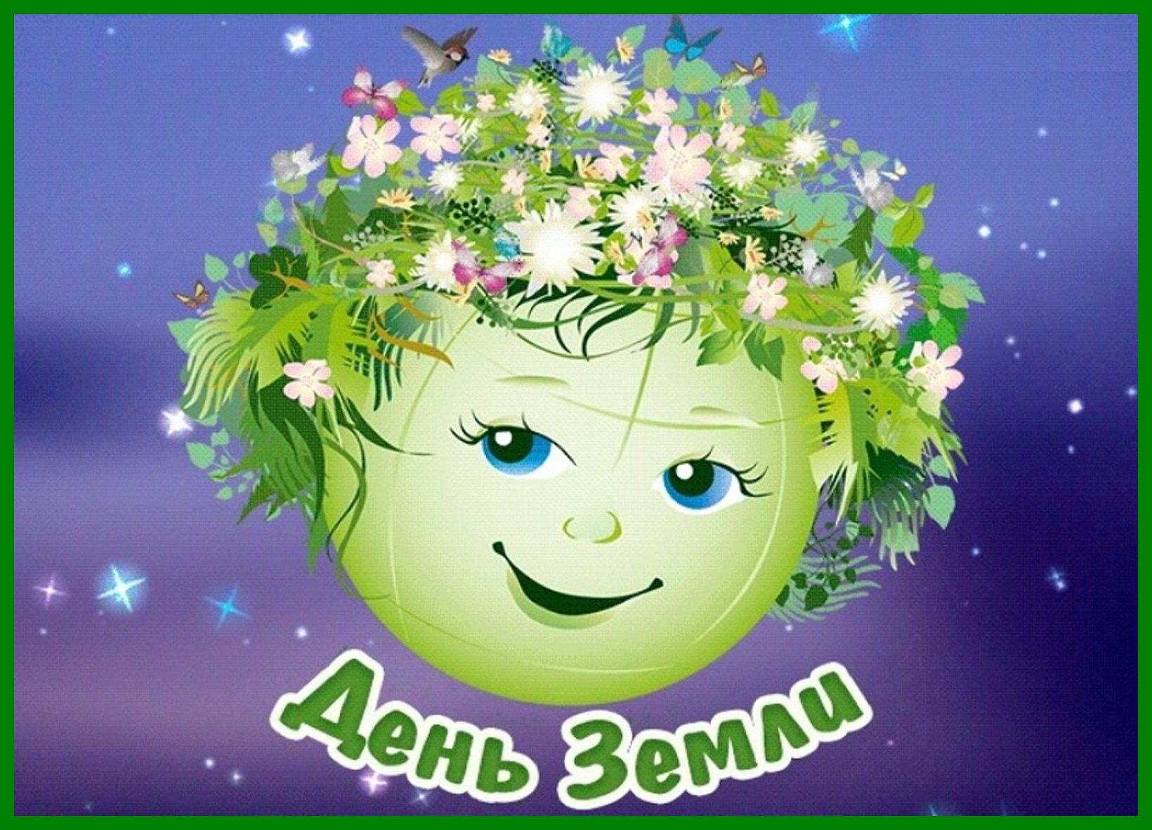 denzem