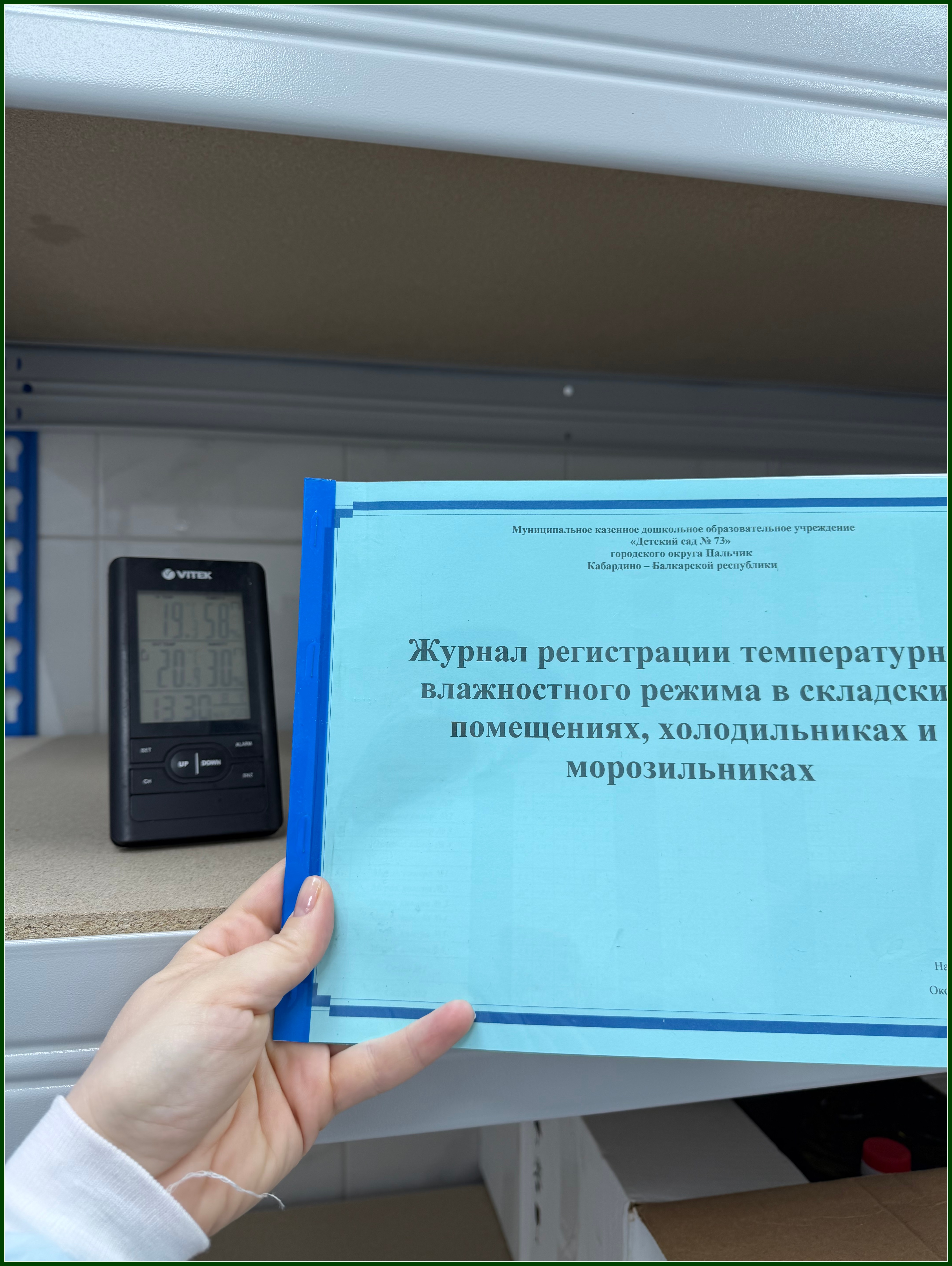 k.p. 11.12.25 12