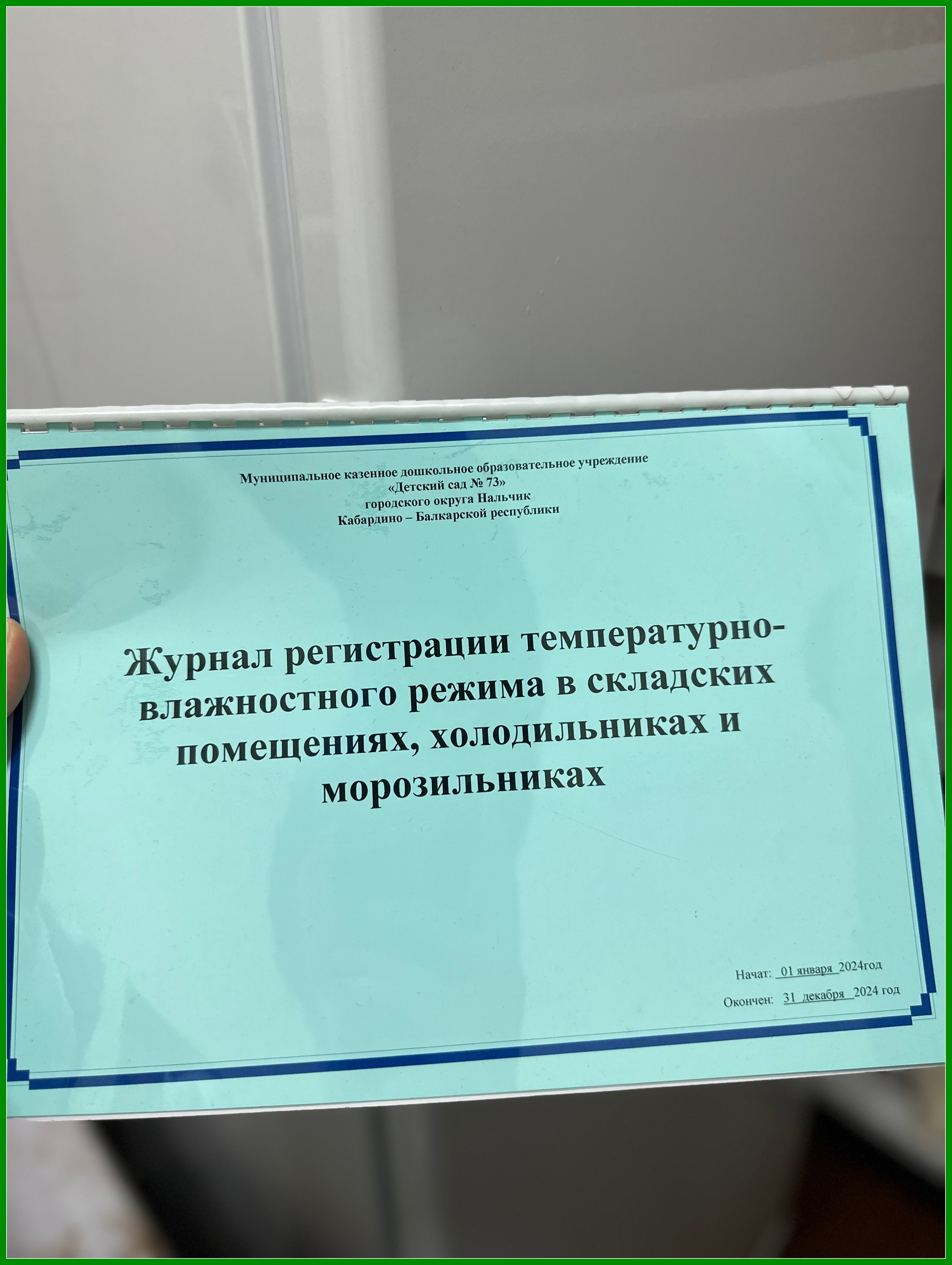 k p 3.05.24 6