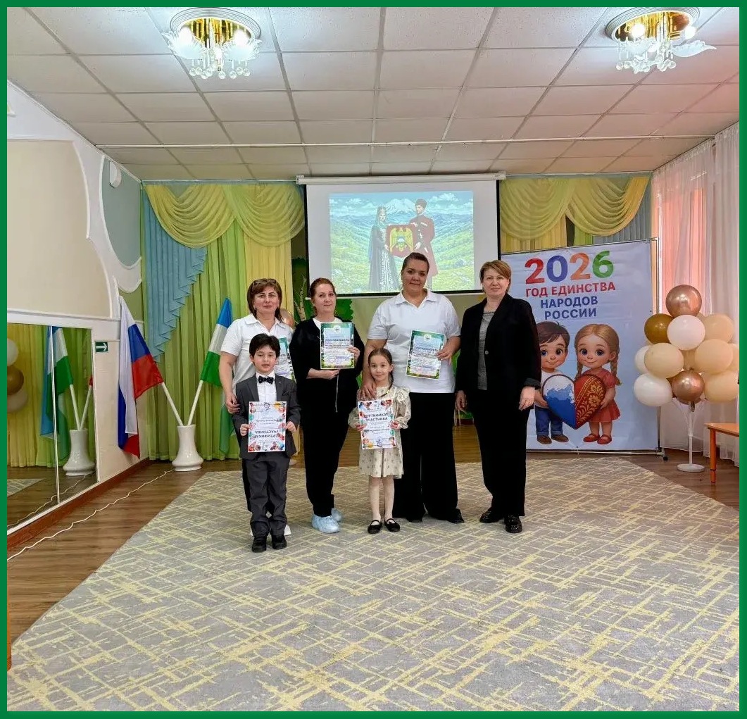 koledoskop 2026 1