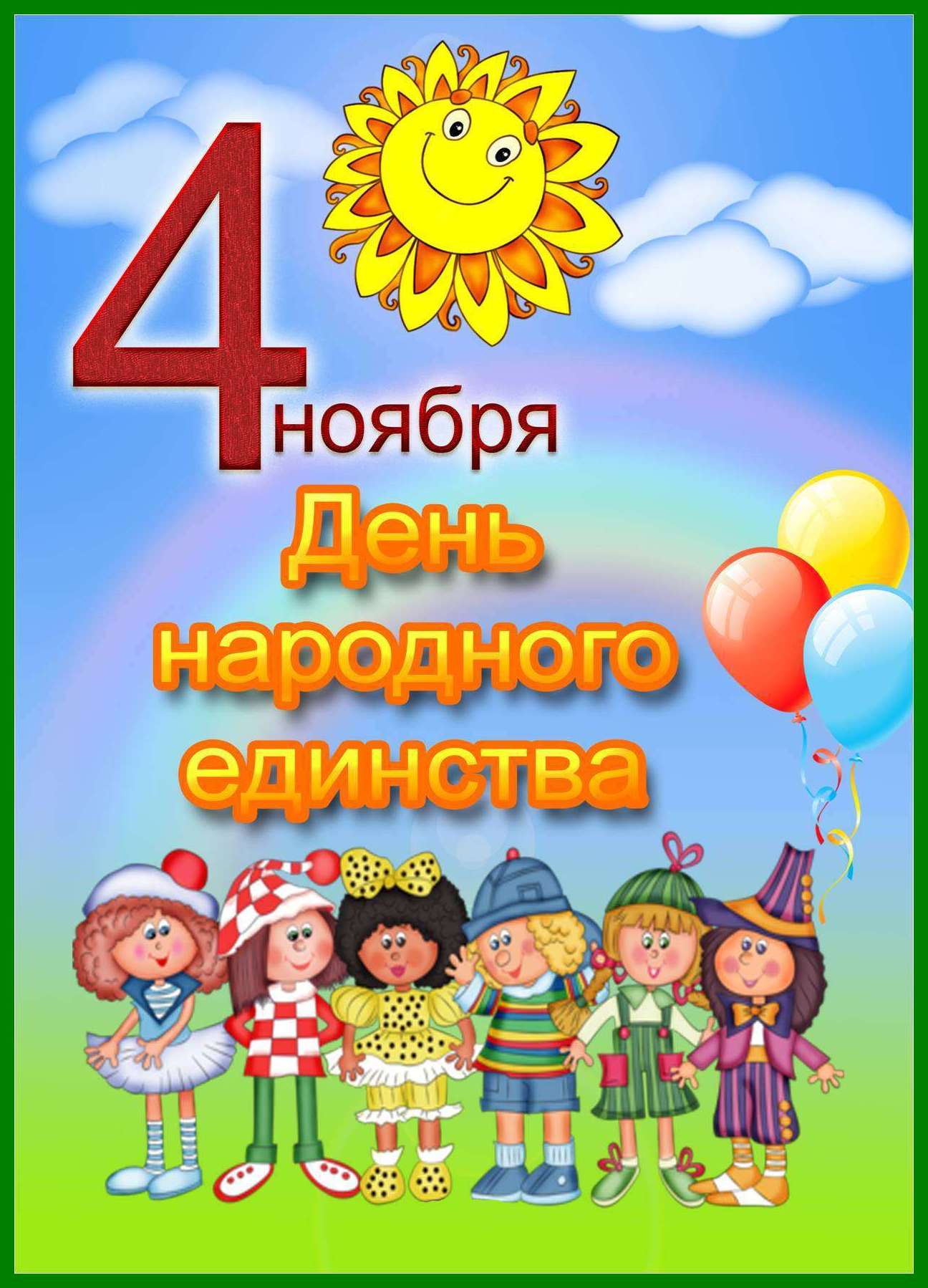 narod23