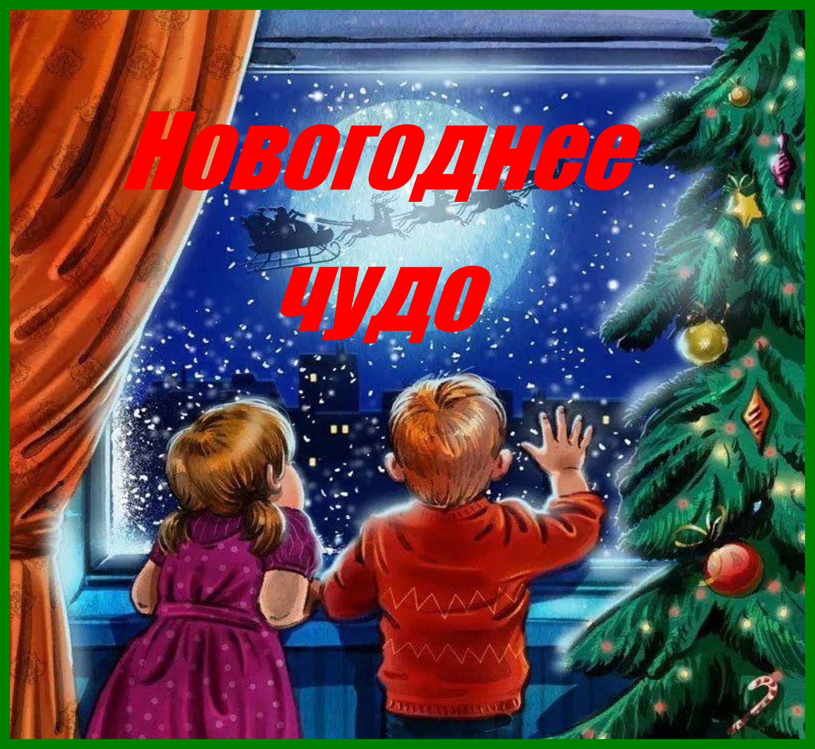 nov. gudo25