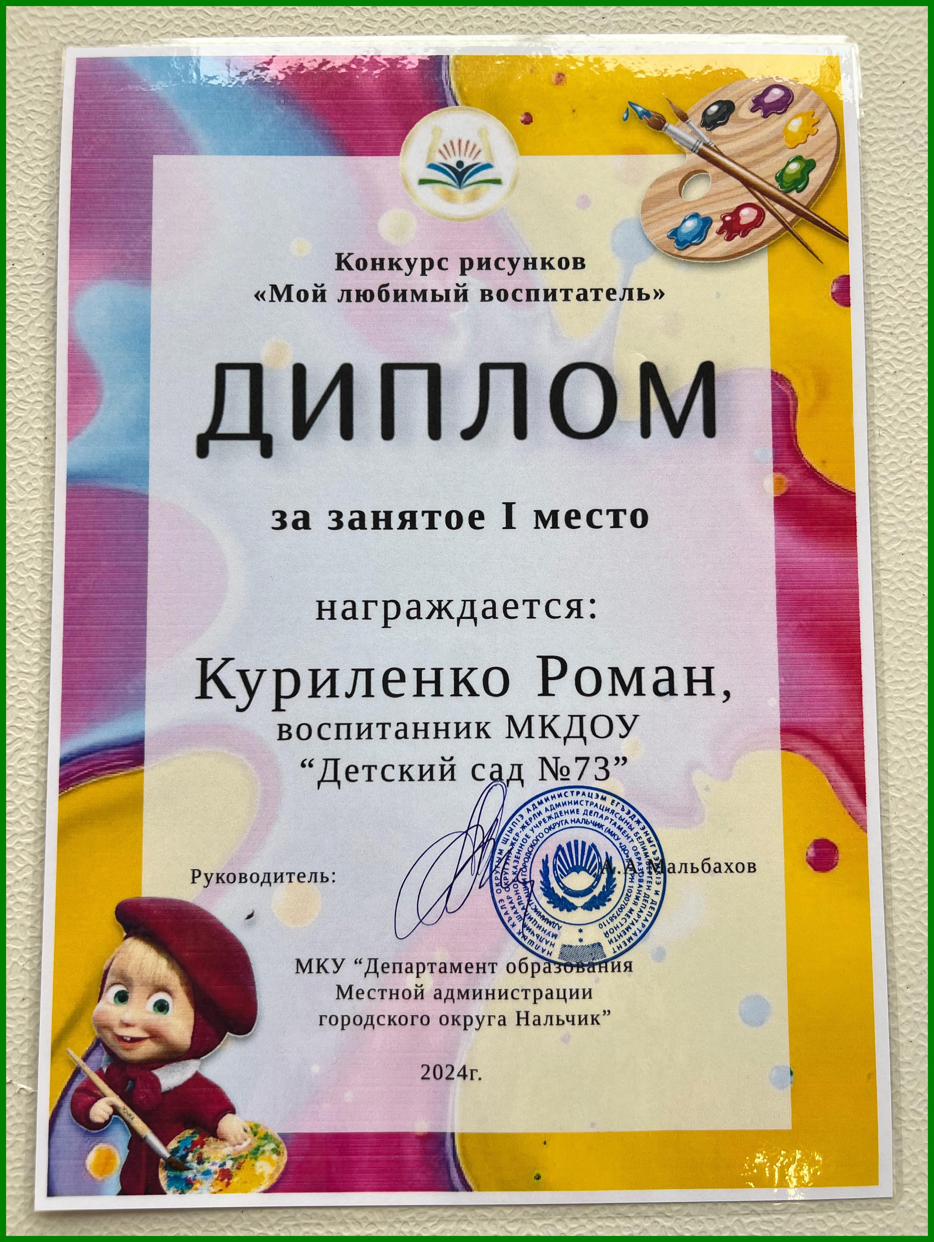 risunok4