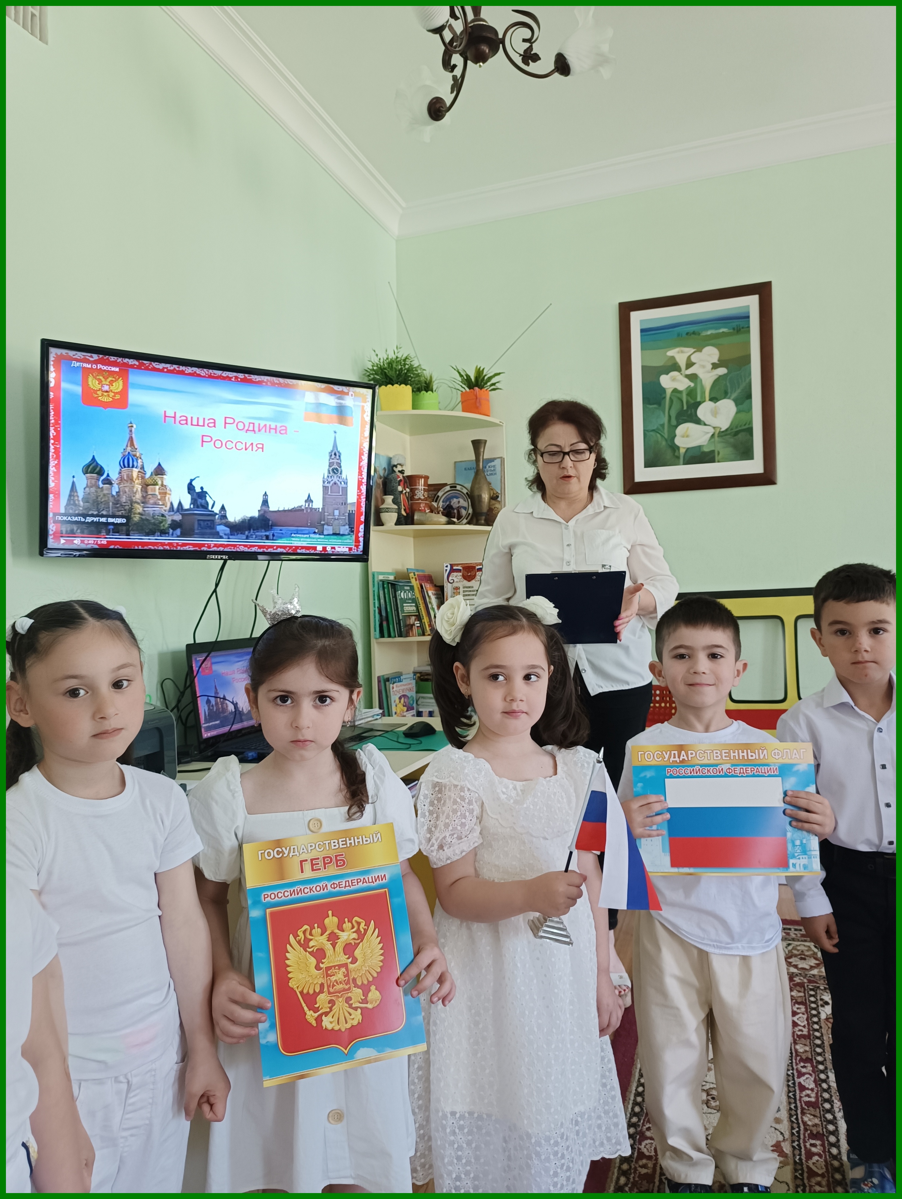 rossia1 2023
