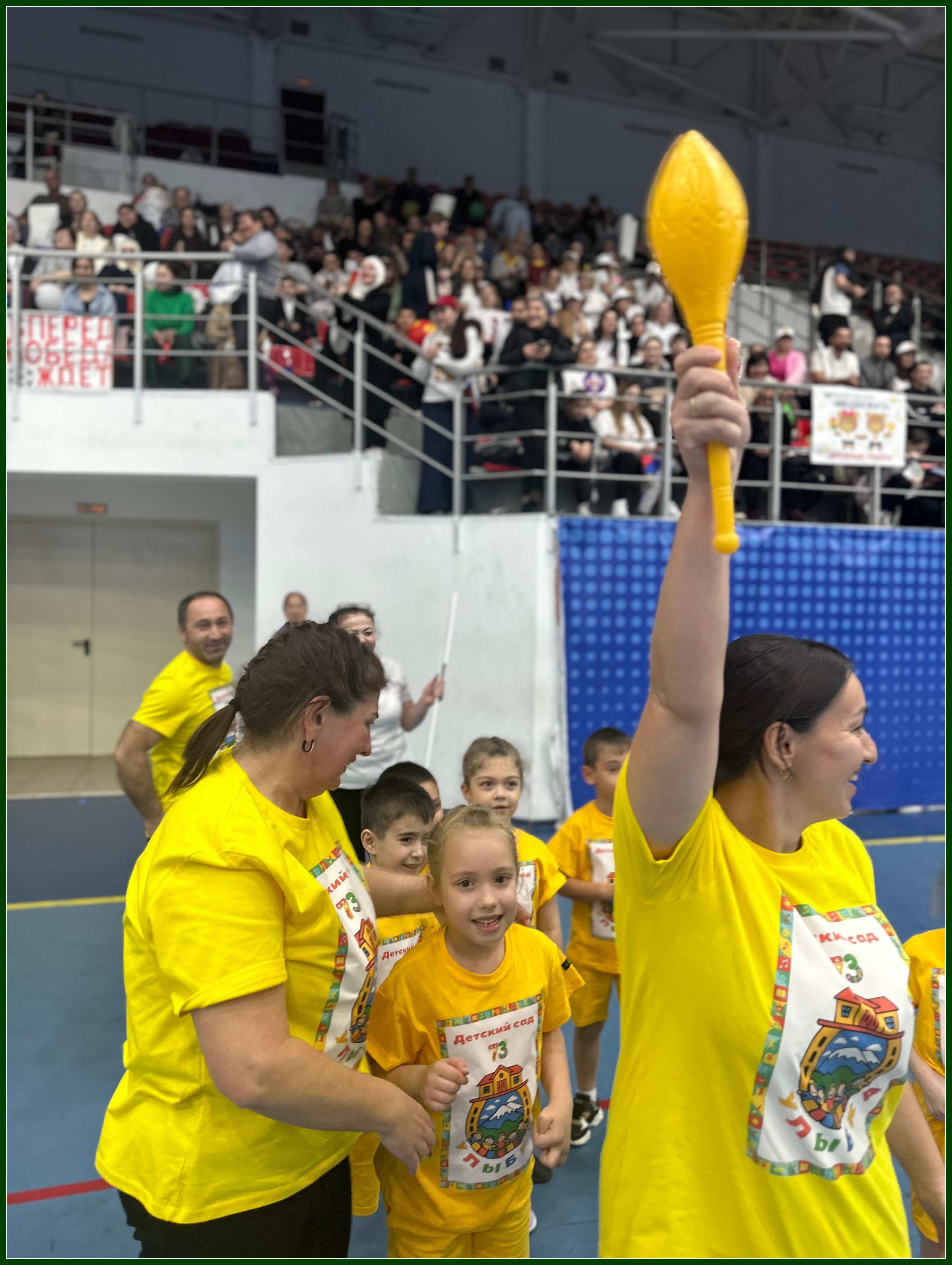 spartakiada 1