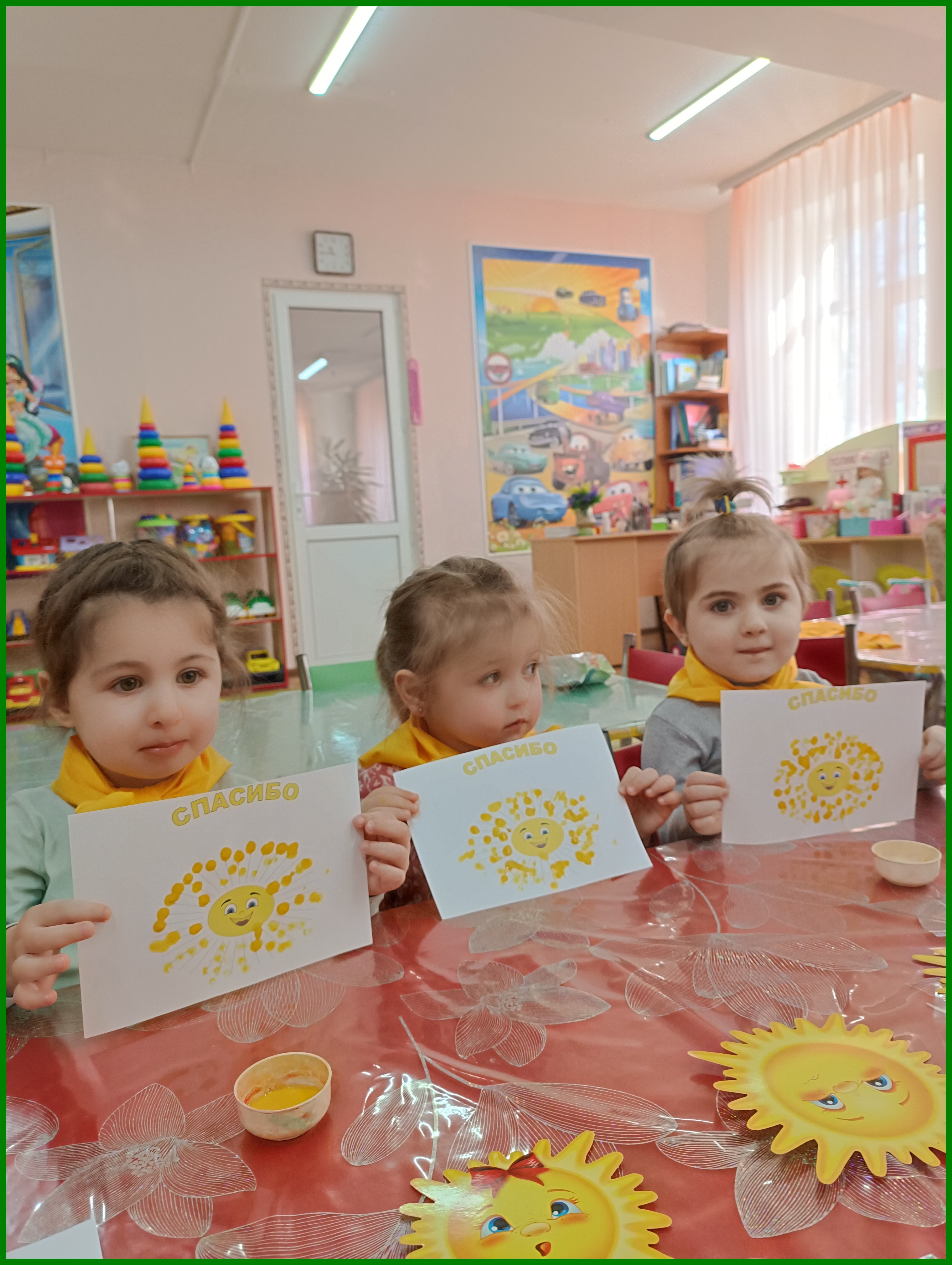 spasibo 11.01.24 11