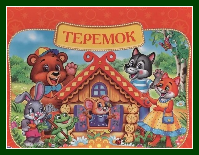 teatr 1 2026