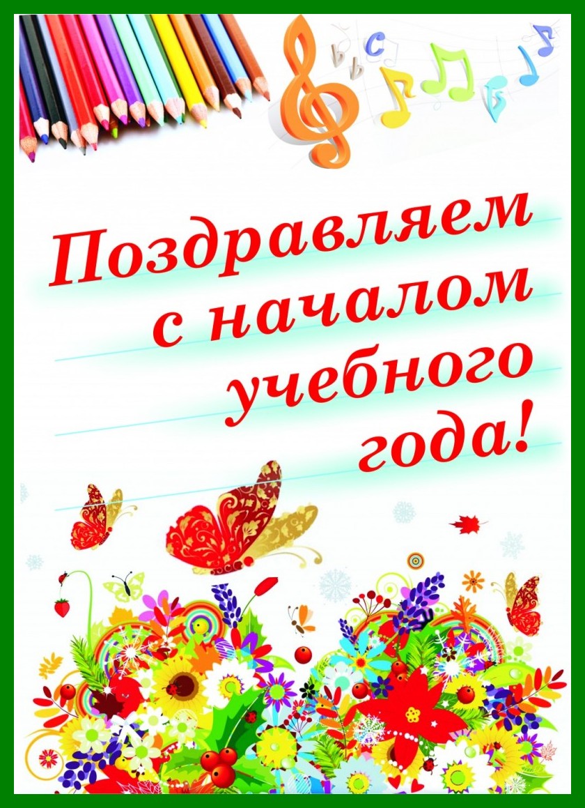 ucheb god24