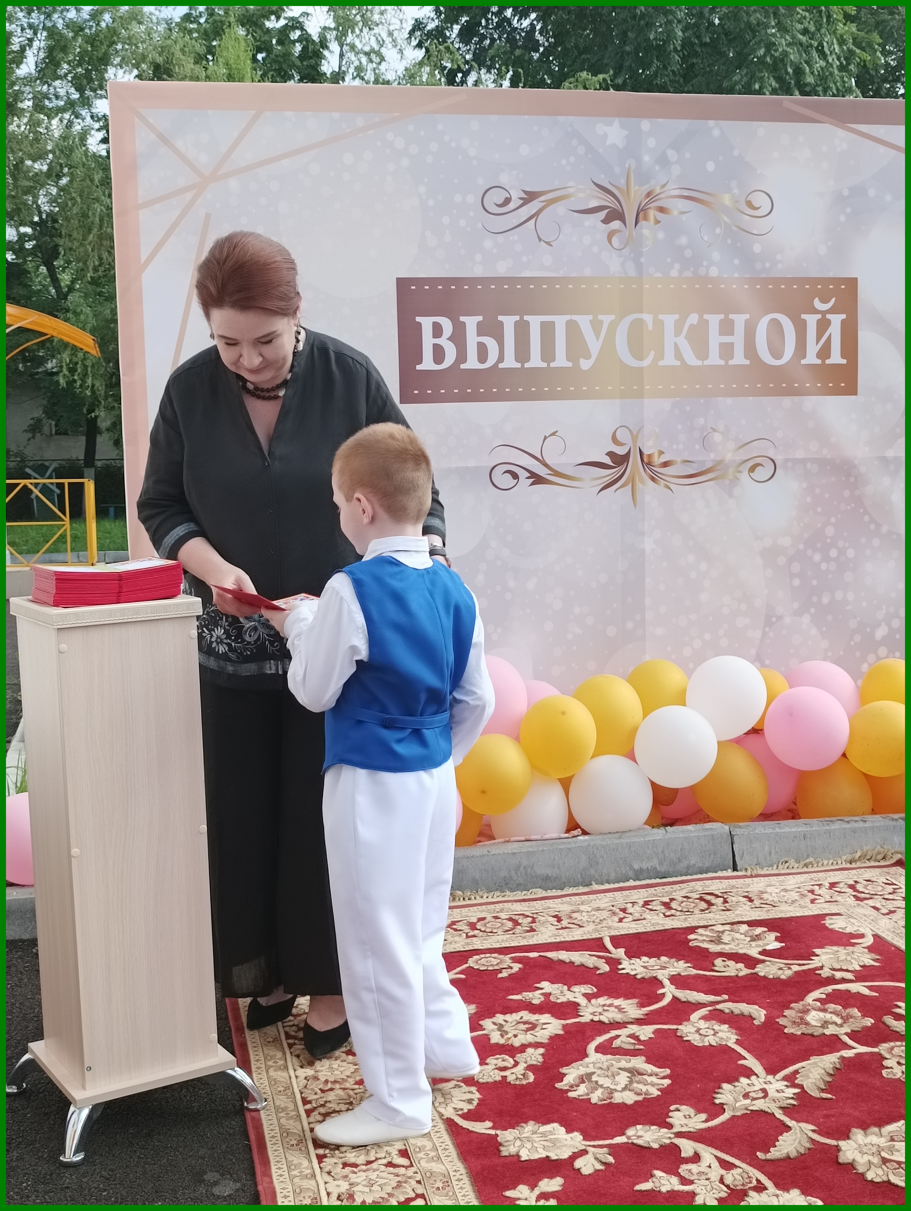vipusk 23g