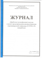002(1)
