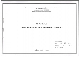 005(2)